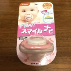 新品⭐︎おしゃぶりキャップ付き