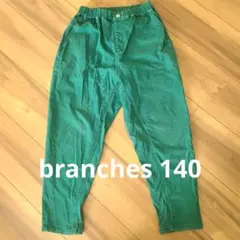 branshes テーパードパンツ 140　グリーン