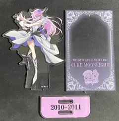 2026年最新】ハートキャッチプリキュア アクリルスタンド 20周年の人気