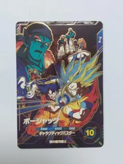 スーパーダイバーズ 12弾ムービーポスターCP ボージャック SDVP-043