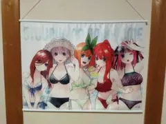 五等分の花嫁展　ビッグタペストリー　水着