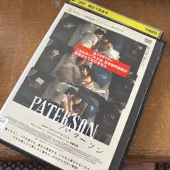 PATTERSON パターソン DVD