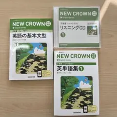 語学・辞書・学習参考書 NS1 2026年最新】語学・辞書・学習参考書の人気アイテム - メルカリ
