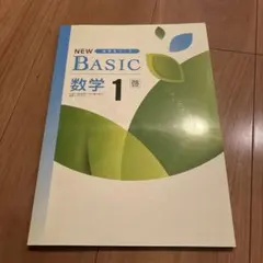 2026年最新】新ワーク 数学の人気アイテム - メルカリ