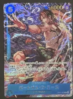 2026年最新】ワンピースカード エースの人気アイテム - メルカリ