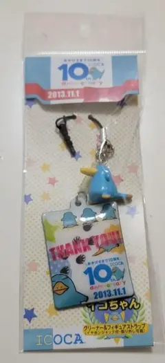 ICOCA カモノハシのイコちゃん 10周年記念クリーナー&フィギュアストラップ