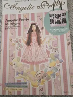 2026年最新】AngelicPretty BOOKの人気アイテム - メルカリ