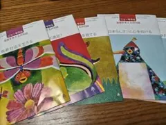 道徳を考える月刊誌ニューモラル☆令和7年5冊セット