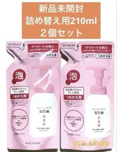 コラージュフルフル 泡石鹸 ピンク つめかえ用 210ml×2 - メルカリ