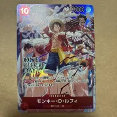モンキー・D・ルフィ：ONE PIECE DAY’24 来場者特典 SR ST…