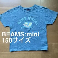 BEAMS mini 半袖Tシャツ 150サイズのサムネイル