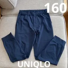 UNIQLO ウルトラストレッチアクティブジョガーパンツネイビー　160