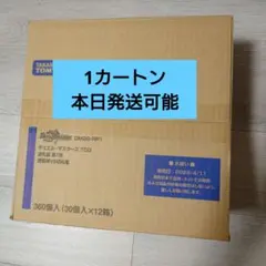 ち*迎様 デュエキング2024 1カートン 2026年最新】デュエキング2024 カートンの人気アイテム - メルカリ