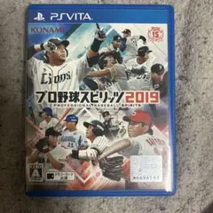 2026年最新】プロ野球スピリッツ2019 psvitaの人気アイテム - メルカリ