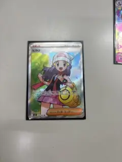 ヒカリSR M2インフェルノX 106/080