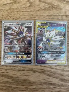ポケモンカード ソルガレオGX ソルガレオ＆ルナアーラGXのサムネイル