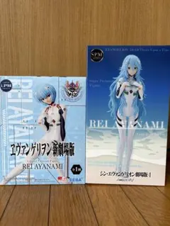 シン・エヴァンゲリオン☆新劇場版☆フィギュア☆綾波レイ☆ロングヘア☆プライズ