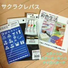 レモン様 リクエスト 2点 まとめ商品