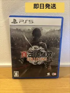 真・三國無双 ORIGINS オリジン　PS5