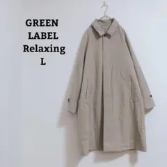 グリーンレーベルリラクシング　コート　ビジネス　比翼ボタン　ロング　L