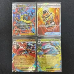 メガルカリオex sr