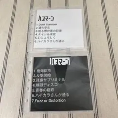 2026年最新】ハヌマーン cdの人気アイテム - メルカリ