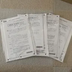 2026年最新】cpa 論文 答練の人気アイテム - メルカリ