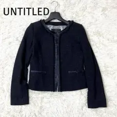 アンタイトル　ノーカラージャケット　ツイード　ラメ　ネイビー　セレモニー