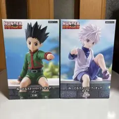 HUNTER × HUNTERぬーどるストッパーフィギュア ゴン キルアセット