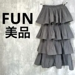 美品 FUN プリーツロングスカート グレー 4段 ティアード フリル フレア