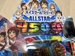 2026年最新】ハイスクールフリート 実機の人気アイテム - メルカリ