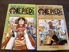 ONEPIECE 2巻 3巻 初版 ワンピース セット - メルカリ