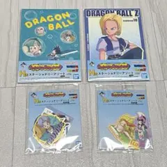 ドラゴンボール　一番くじ　H賞ステーショナリーアソート　4種セット