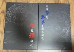 2026年最新】無限列車 原画集の人気アイテム - メルカリ