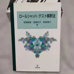 あややん様 リクエスト 3点 まとめ商品