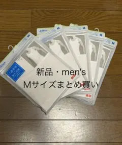 ユニクロ　ARデオドラントメッシュタンクトップ5枚　ホワイト　Mサイズ　新品