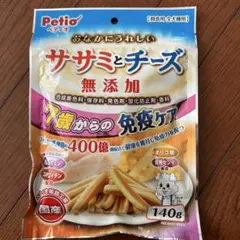 いちご☆様 リクエスト 2点 まとめ商品