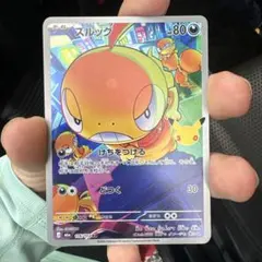 ポケモンカード ズルッグ 30周年記念