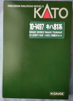 JR東日本 E5系 はやぶさ デビュー記念suica - メルカリ
