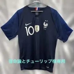 NIKE フランス代表 ユニフォーム 2018 10番 エムバペ - メルカリ