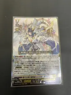 2026年最新】ヴァンガード リィエルの人気アイテム - メルカリ