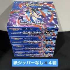 ポケモンカード ニンジャスピナー 4box シュリンク付き未開封 - メルカリ