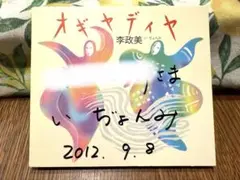 TOSHl様 リクエスト 2点 まとめ商品