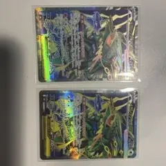 ポケモンカード メガレックウザEX SR とくちゅうチョッキ SR - メルカリ