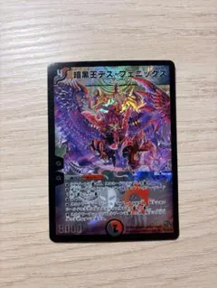 2026年最新】赤黒デスフェニックスの人気アイテム - メルカリ