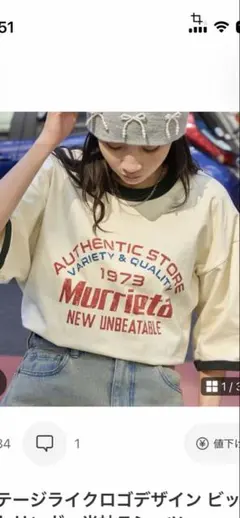 ヴィンテージ風ロゴデザイン Tシャツ