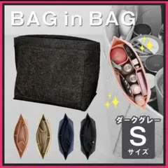 バックインバック　ロンシャン　型崩れ防止　軽量　ダークグレーS