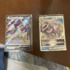 美品　ポケモンカード　アルセウスV RR オリジンパルキアVSTAR RRR