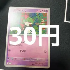 在庫3