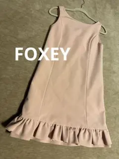 FOXEY NEW YORK ノースリーブワンピース ピンクベージュ フリル裾